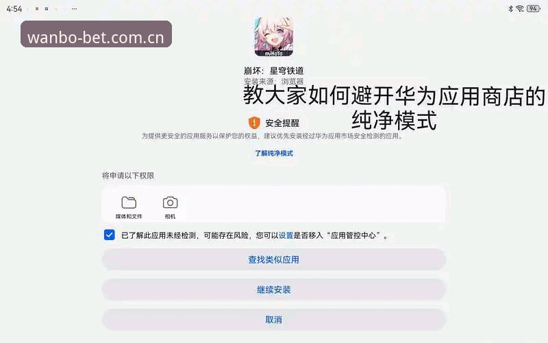 从下载到实战，万博全站平台资深用户的不完全使用心得