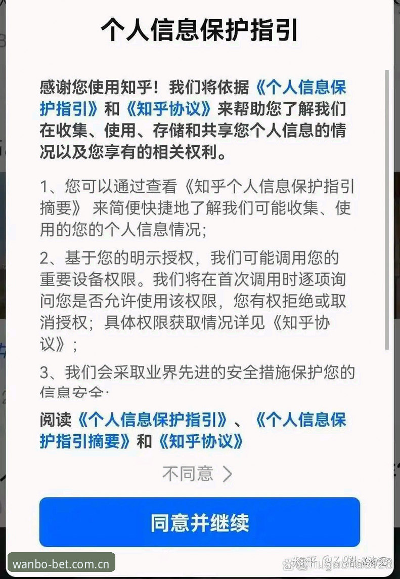 老用户放下狠话：安卓端选万博全站平台，绕开这3个坑才算真懂行
