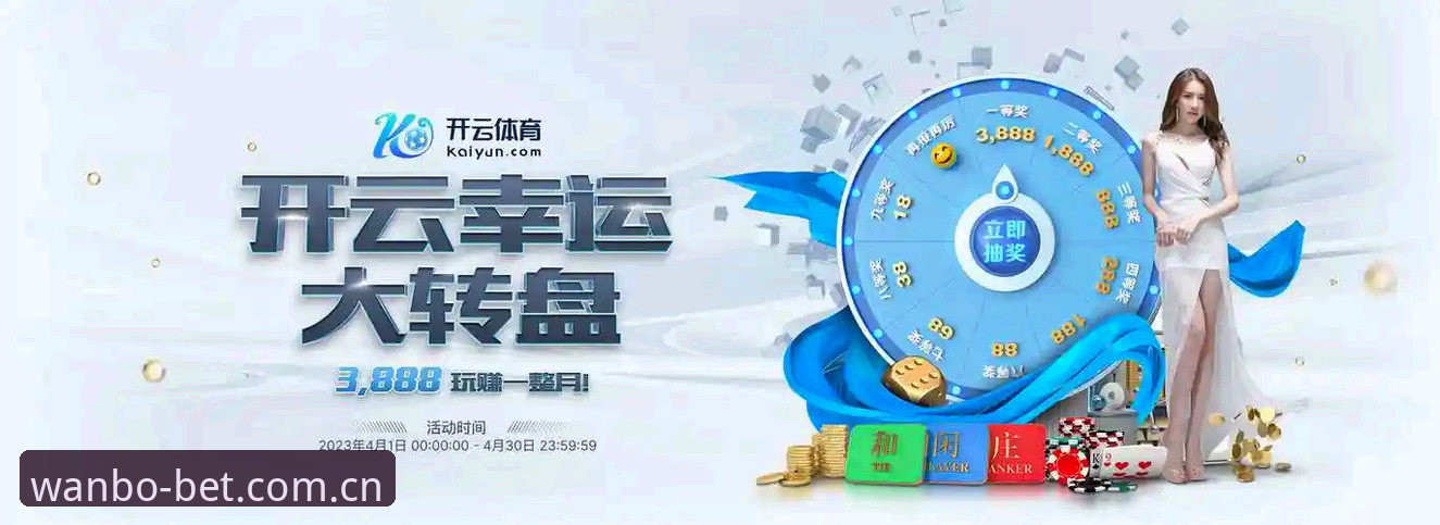 揭秘万博全站官网MANBET：从下载到数据流的完整链路，多数人第一步就错了